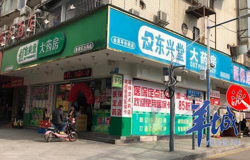 暗訪 廣州部分藥店變身“小超市”，醫(yī)保卡成“購物卡”？