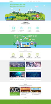 網(wǎng)站建設(shè)與推廣 打造在線(xiàn)影響力的完整路徑