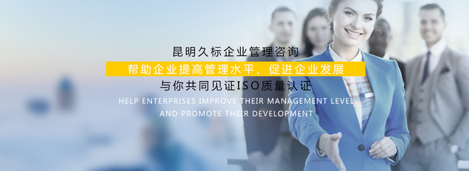 昆明ISO14001認(rèn)證 成本效益分析及其為企業(yè)帶來的深遠(yuǎn)價(jià)值